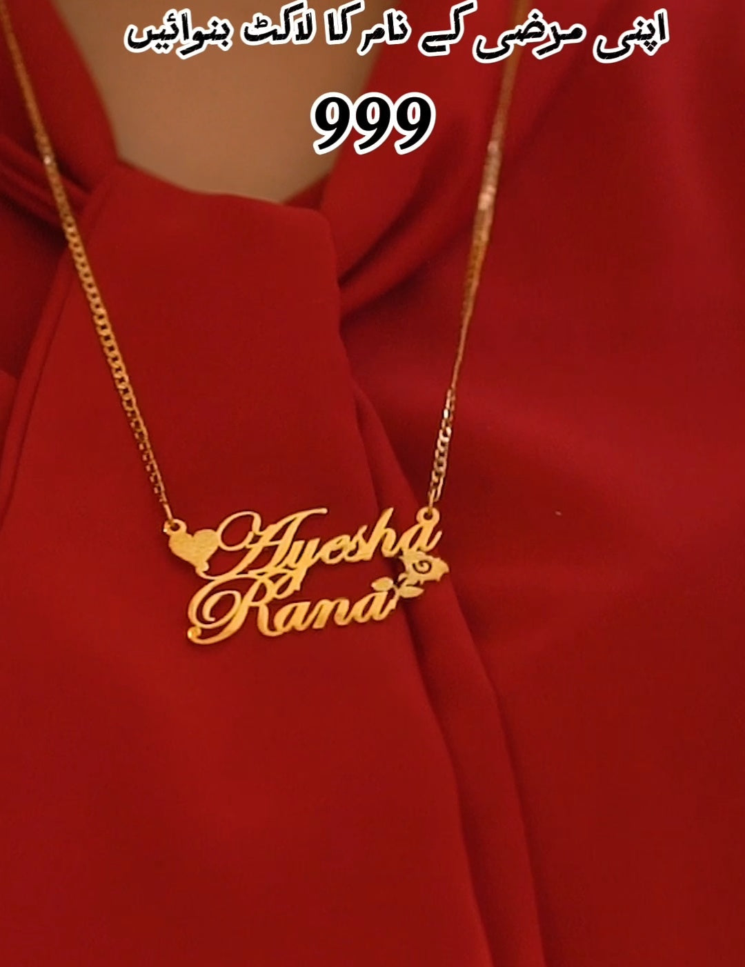 Gold necklace with 'Ayesha Rand' pendant on a red fabric background, branding mibbilux