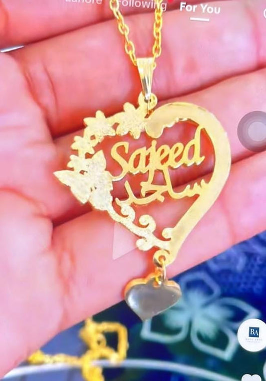 Double Name Necklace