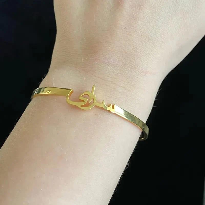 Personalized Name Bangles