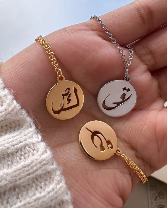 Customized Arabic Name Necklace – Gold & Silver Round Disc Pendant