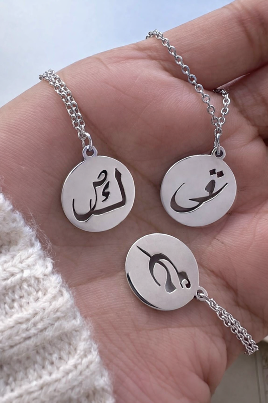 Customized Arabic Name Necklace – Gold & Silver Round Disc Pendant