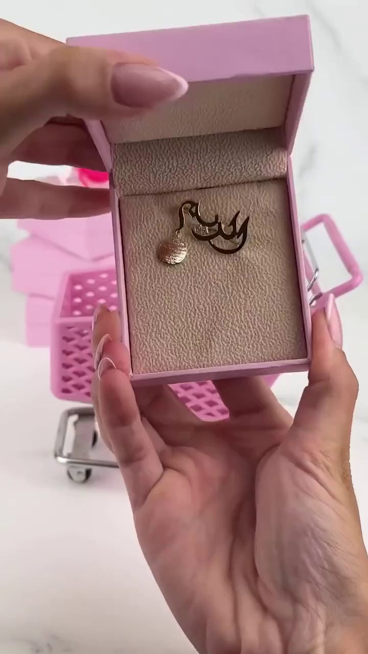 Customized Name Necklace – Personalized Name Pendant