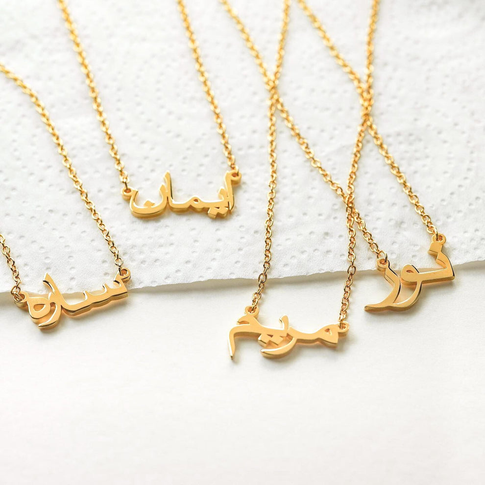 Customized Name necklace